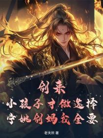 王妃休夫了