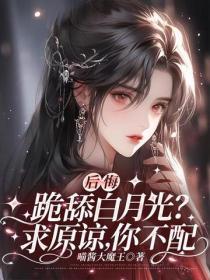 穿成七零嫁糙汉