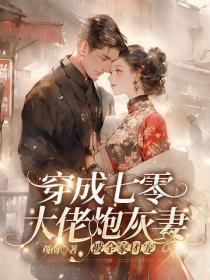 小怂包by