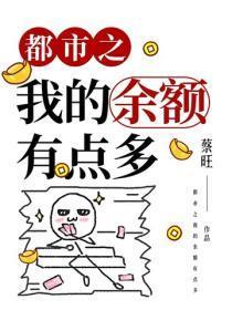 斩妖除魔文