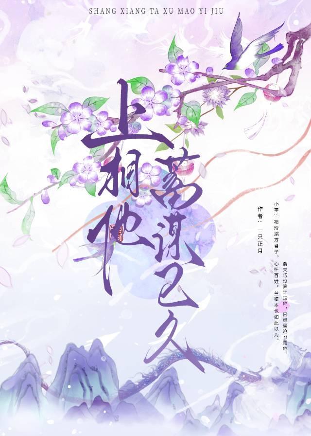 从倚天屠龙记开始的诸天之路