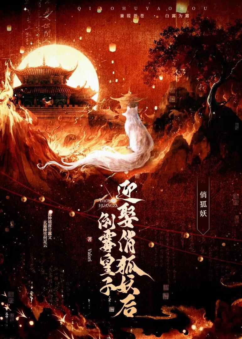 你修仙呢是什么意思