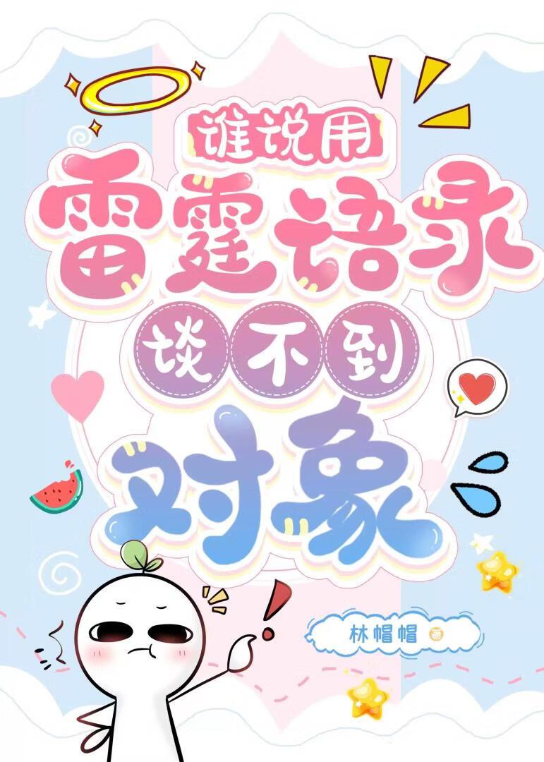 瑞雪兆丰年文案