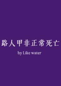 贺总小宝