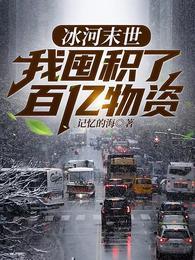 重生99次后无敌的