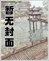 还不起人情债,我只好当她男朋友了