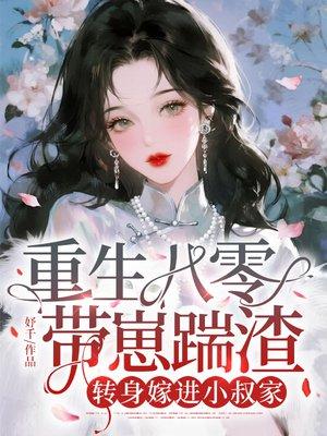 求求你们别再脑补了