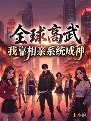 拜托你们别脑补了