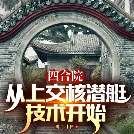 求求你们别吹