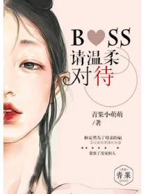 你却打的天道臣服