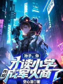 葬天棺 棺葬诸天