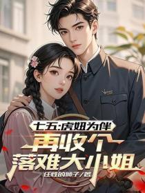 重生寒门秀才