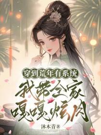 开局sss天赋