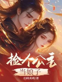 三爷