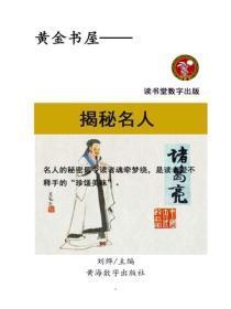 凤冠霞帔嫁给你