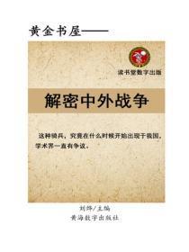 凤冠霞帔于我不过是万千枷锁