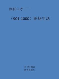 大别啥意思