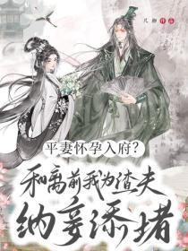 诸天穿越倚天