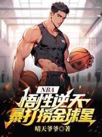 诸天之从倚天开始